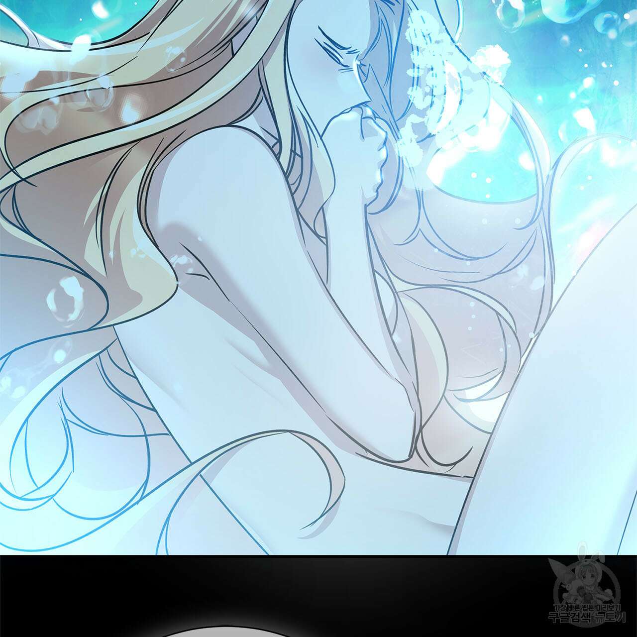 나의 그대는 악마 5화 6