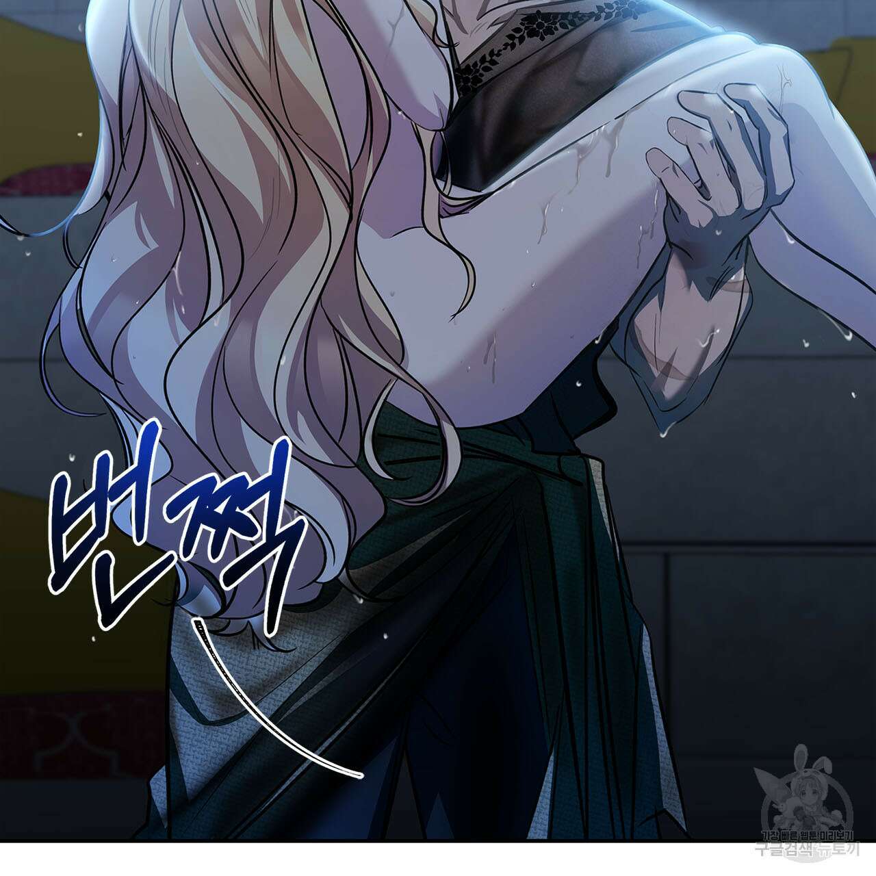 나의 그대는 악마 5화 23