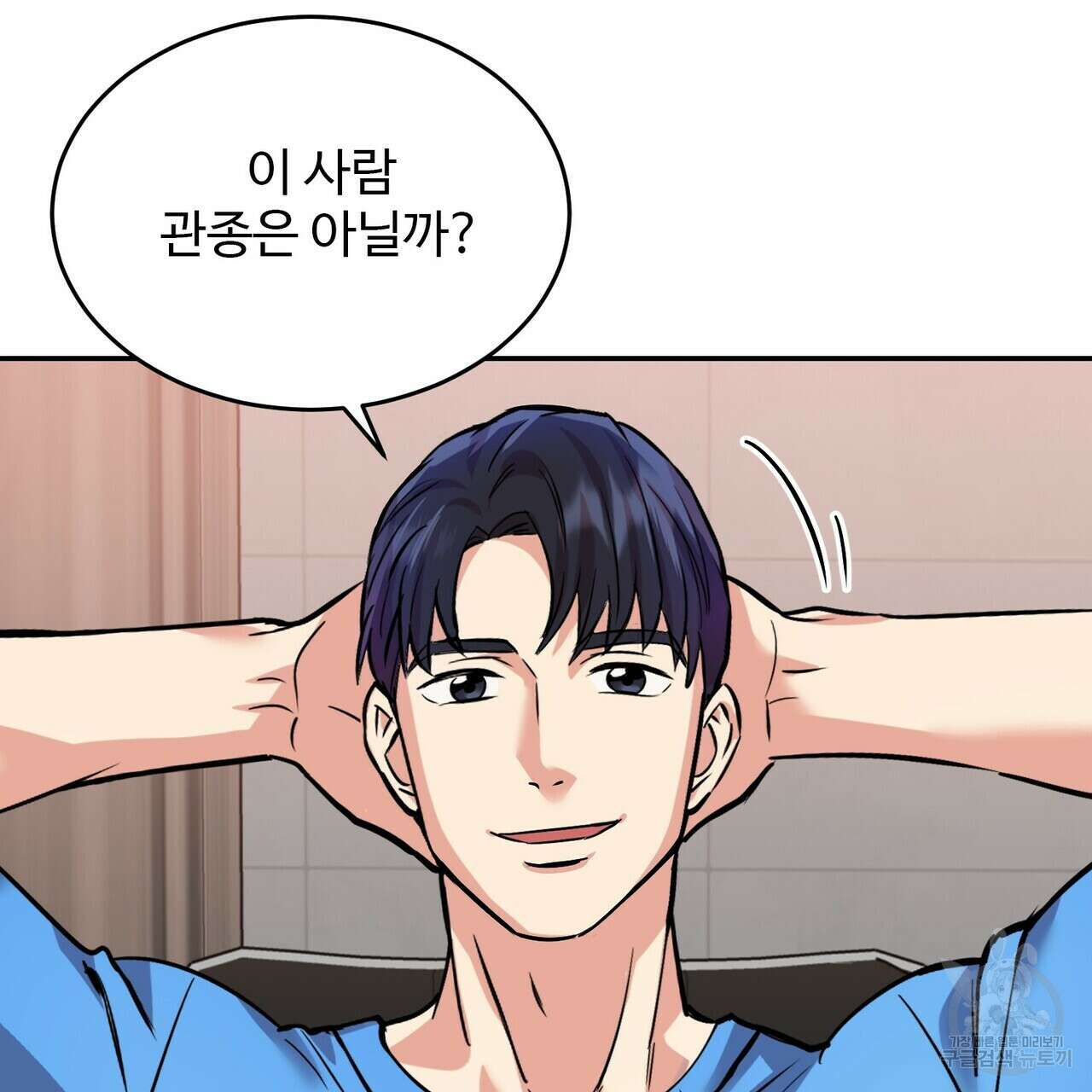 죽은 애인에게서 메일이 온다 7화 5