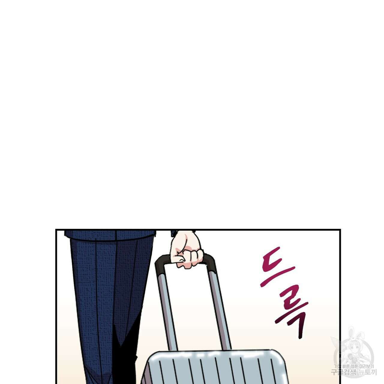 죽은 애인에게서 메일이 온다 7화 11