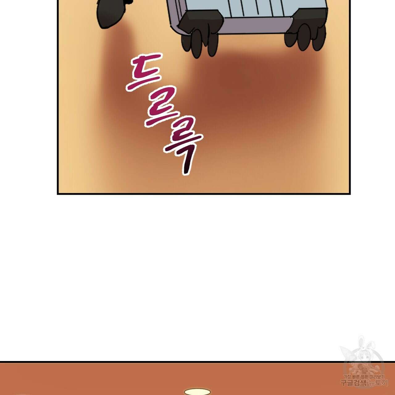 죽은 애인에게서 메일이 온다 7화 13