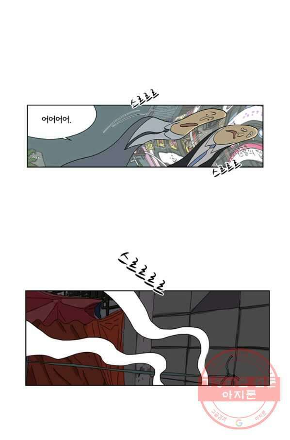 미생1 1수 15