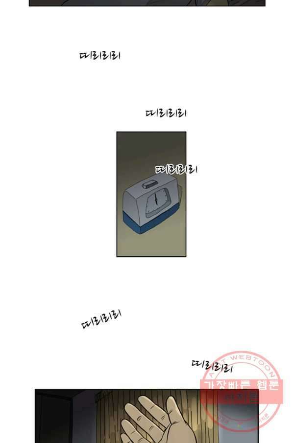 미생1 7수 6