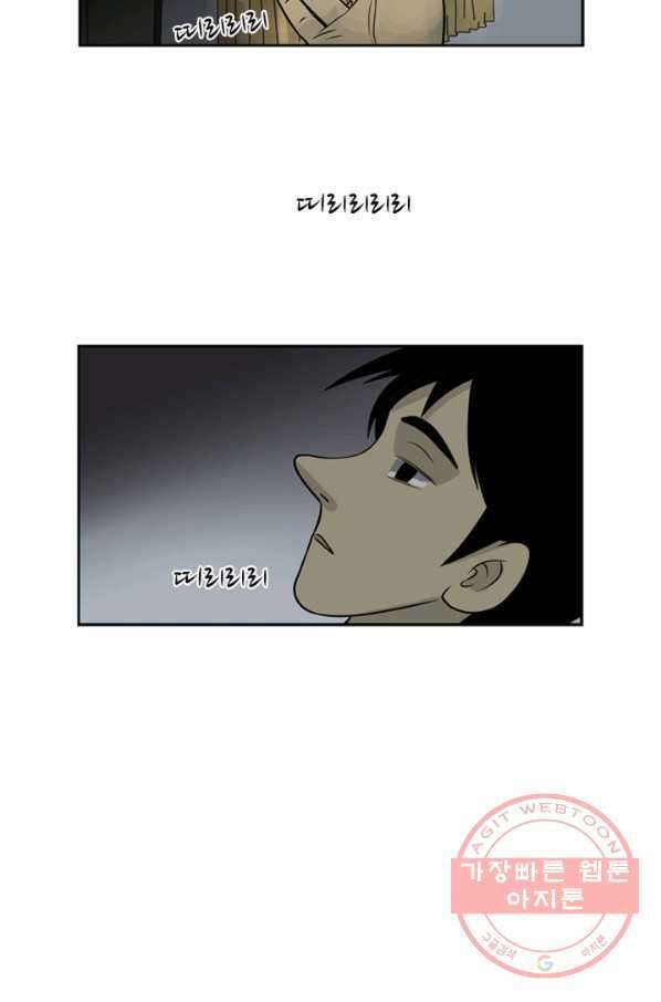 미생1 7수 7