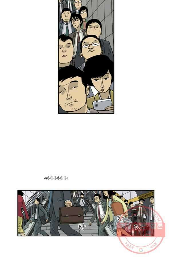 미생1 7수 11