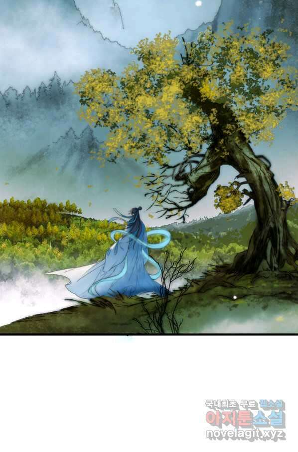 산신과 소녀 51화 소 오빠의 역용술 5