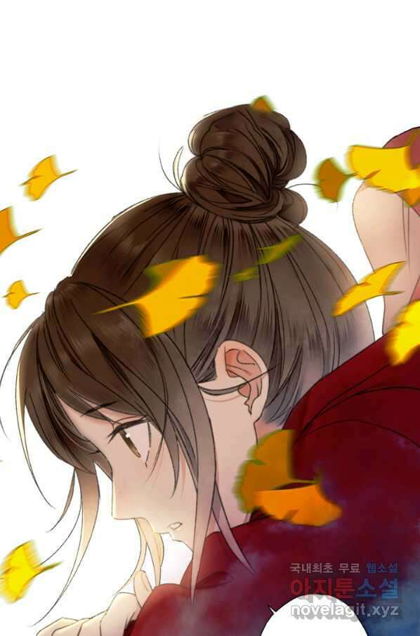 산신과 소녀 51화 소 오빠의 역용술 26