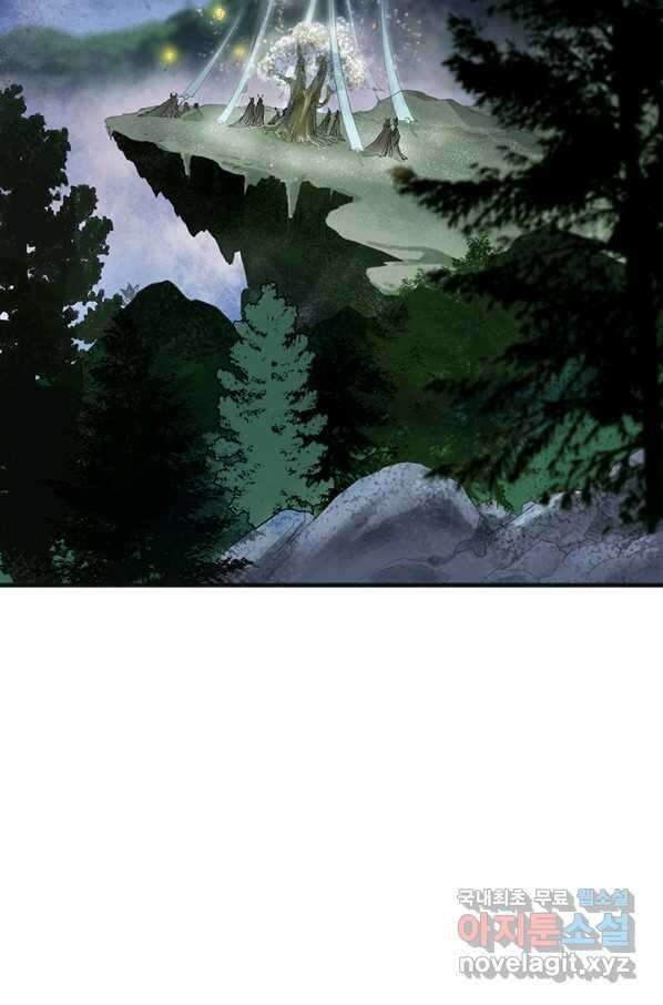 산신과 소녀 51화 소 오빠의 역용술 67