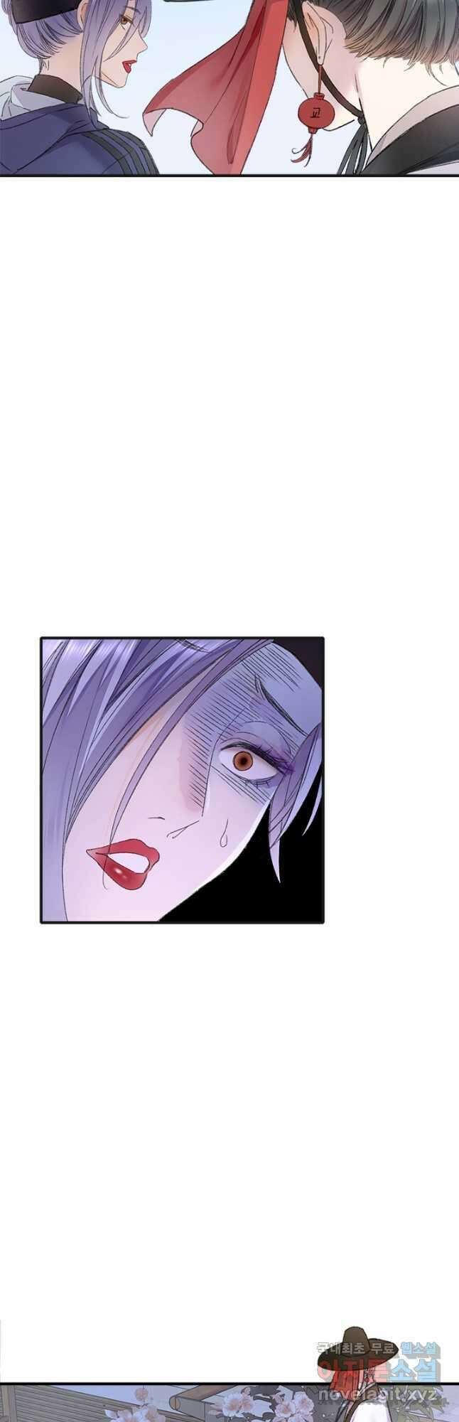 산신과 소녀 66화 인간의 속마음을 엿본다는 건 16