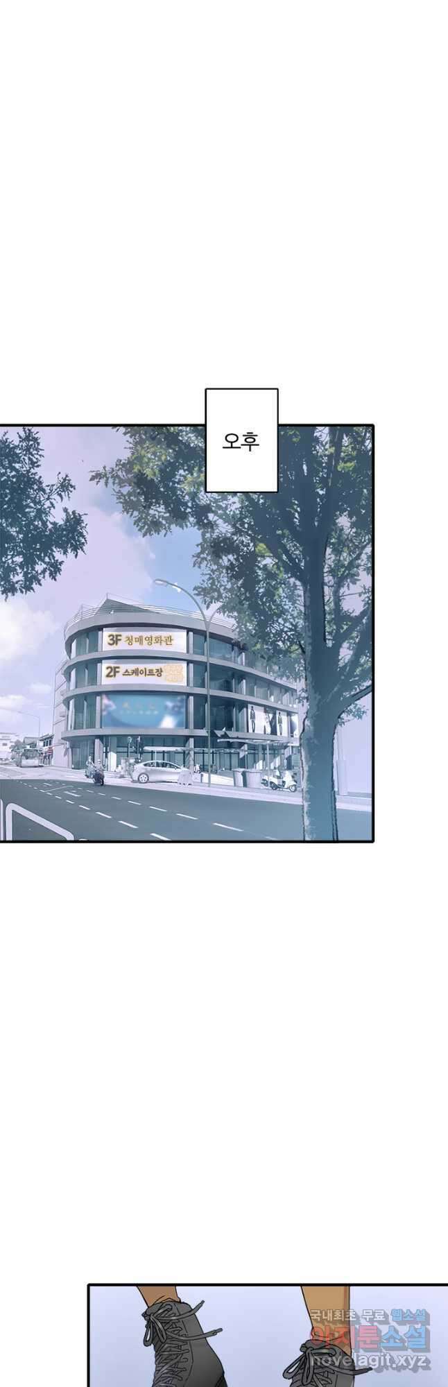 산신과 소녀 66화 인간의 속마음을 엿본다는 건 23