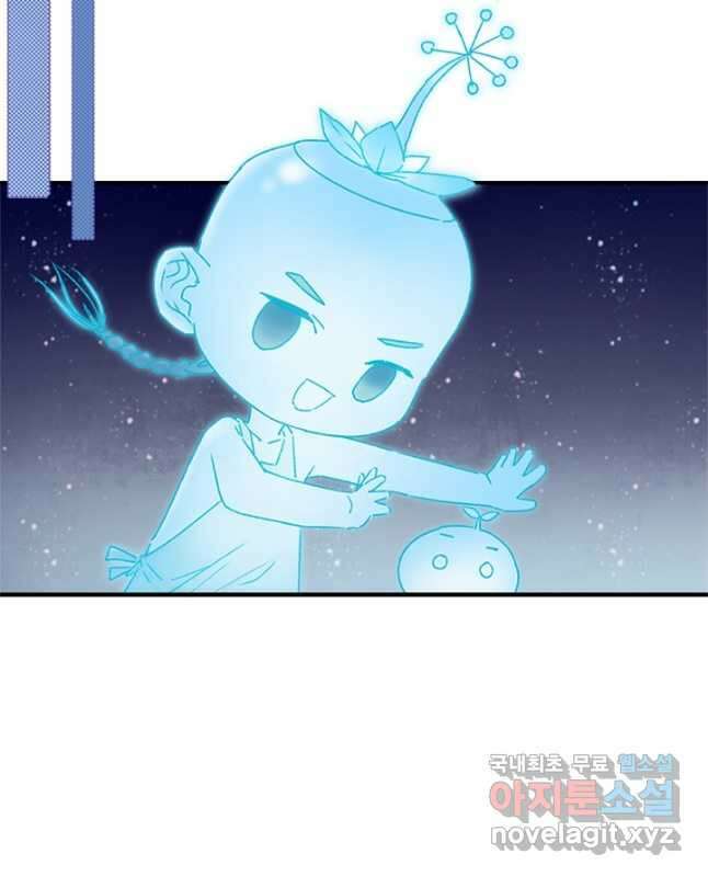 산신과 소녀 71화 소 오빠의 본 모습 30