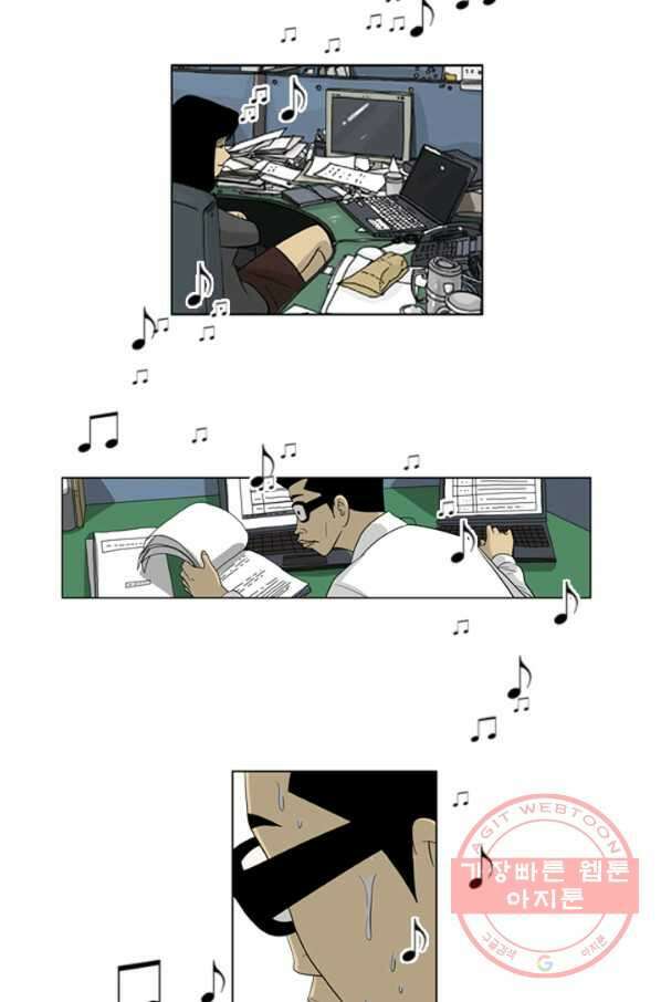 미생1 38수 36