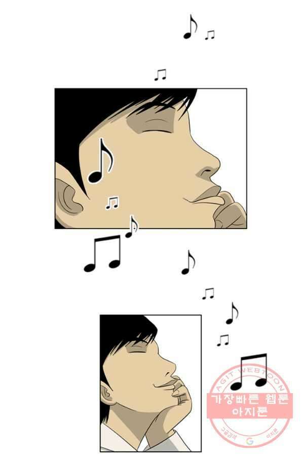 미생1 38수 38