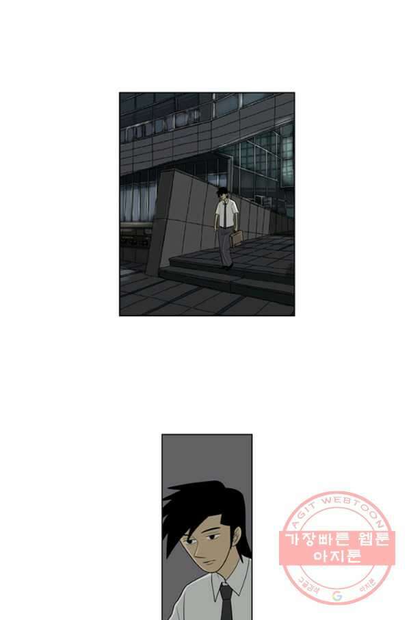 미생1 46수 40