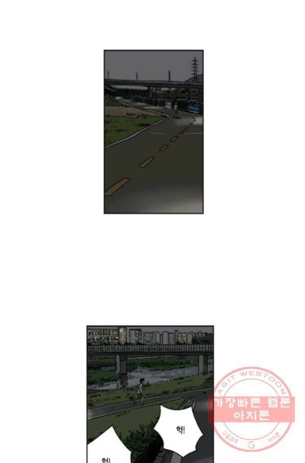 미생1 56수 41