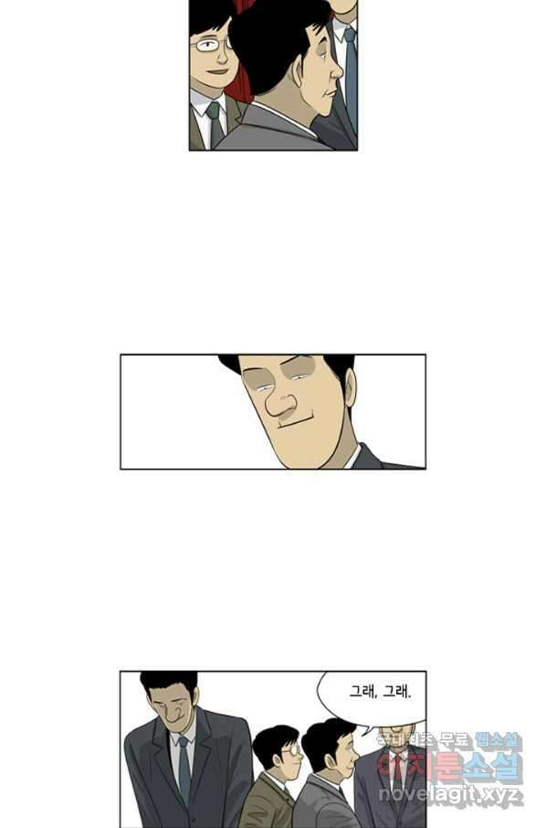 미생1 66수 7