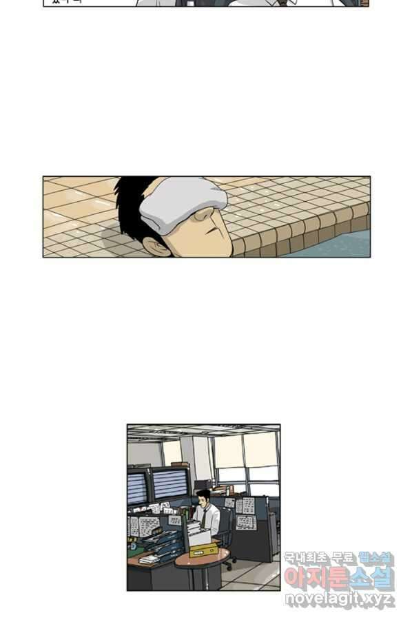 미생1 66수 21
