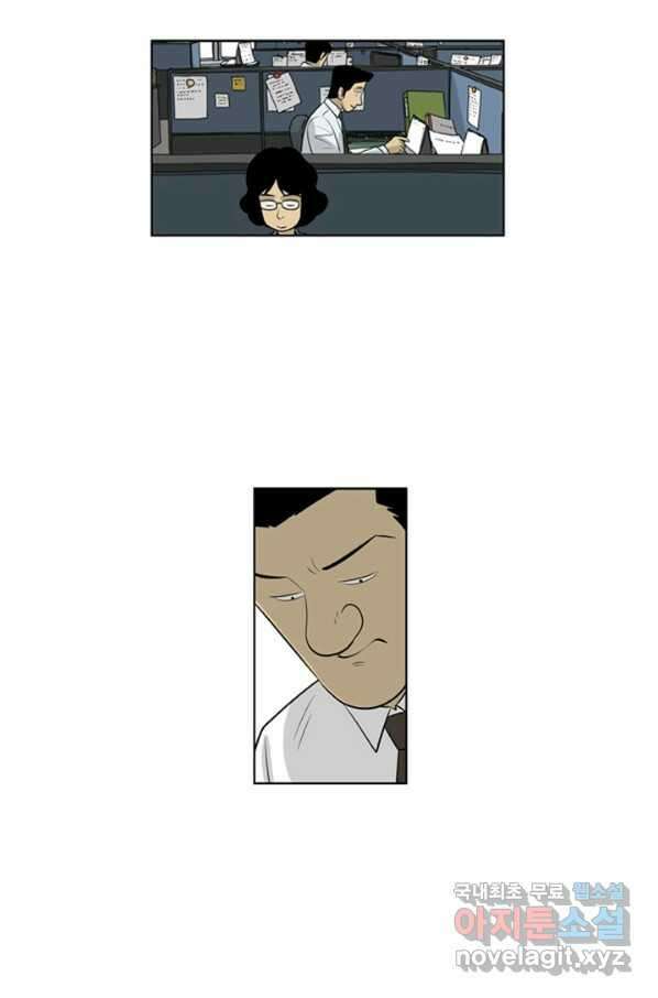 미생1 66수 26