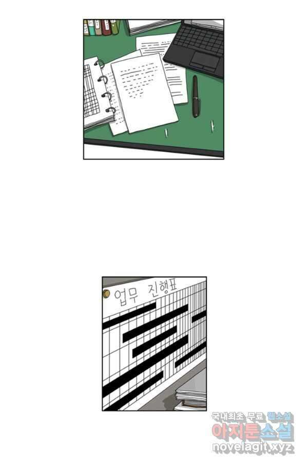 미생1 66수 27