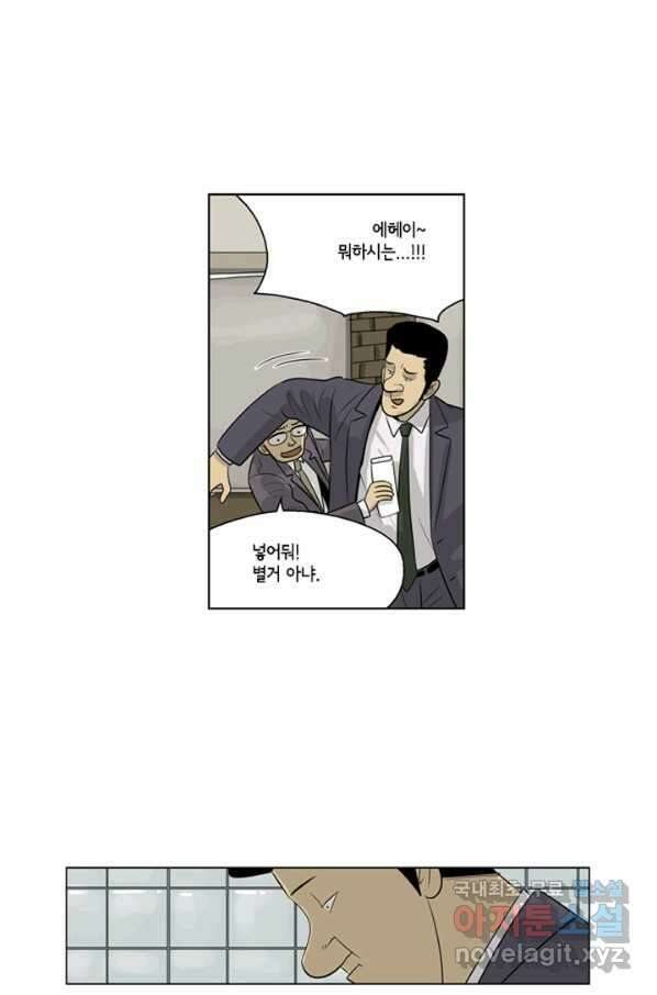 미생1 66수 31