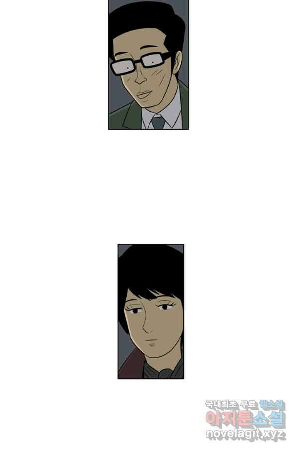 미생1 76수 36