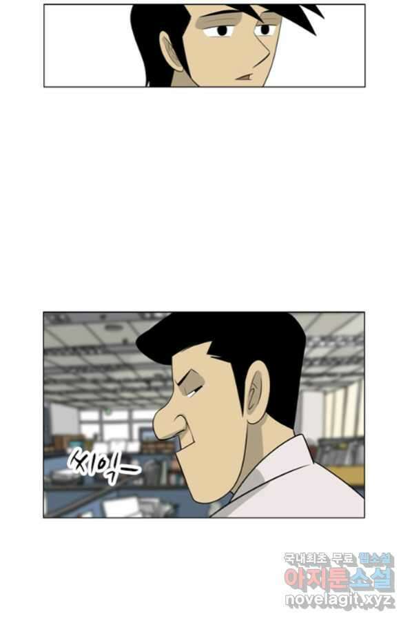 미생1 94수 22