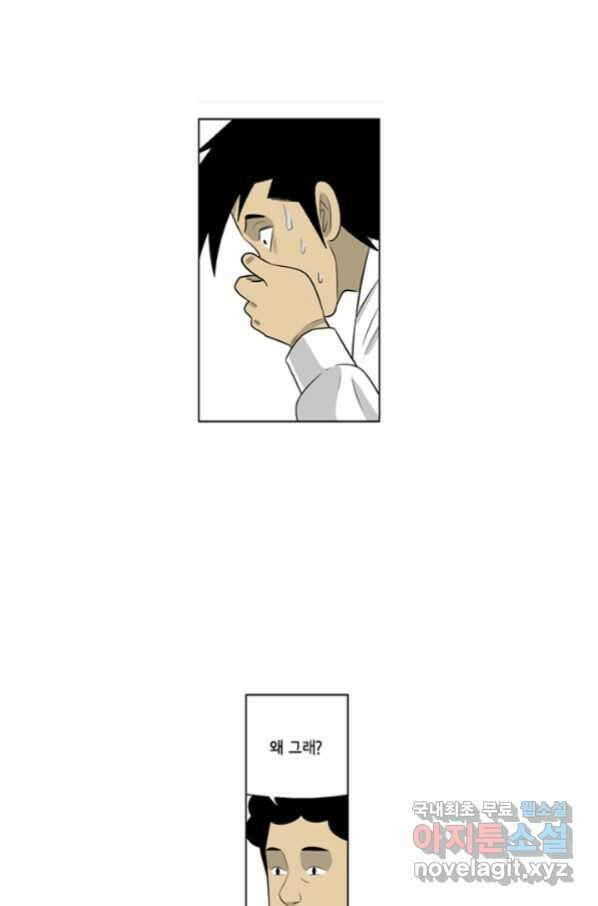 미생1 94수 24