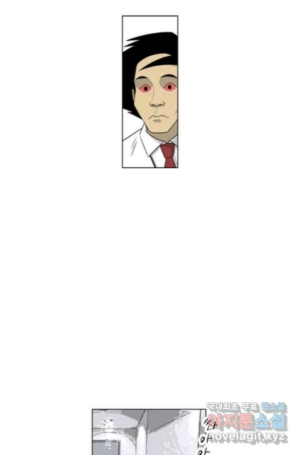 미생1 94수 26