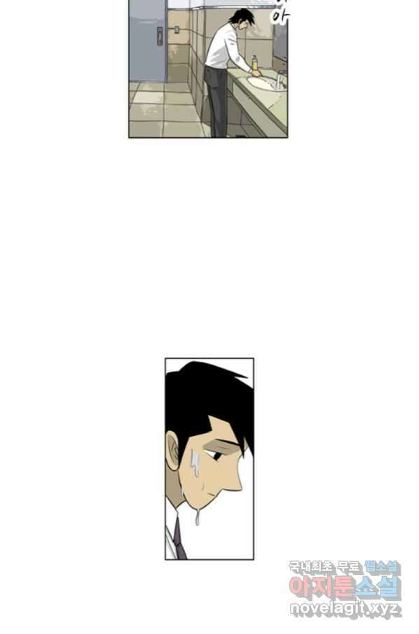 미생1 94수 27