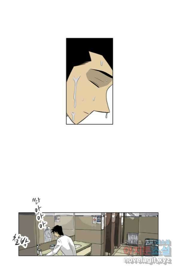 미생1 94수 28