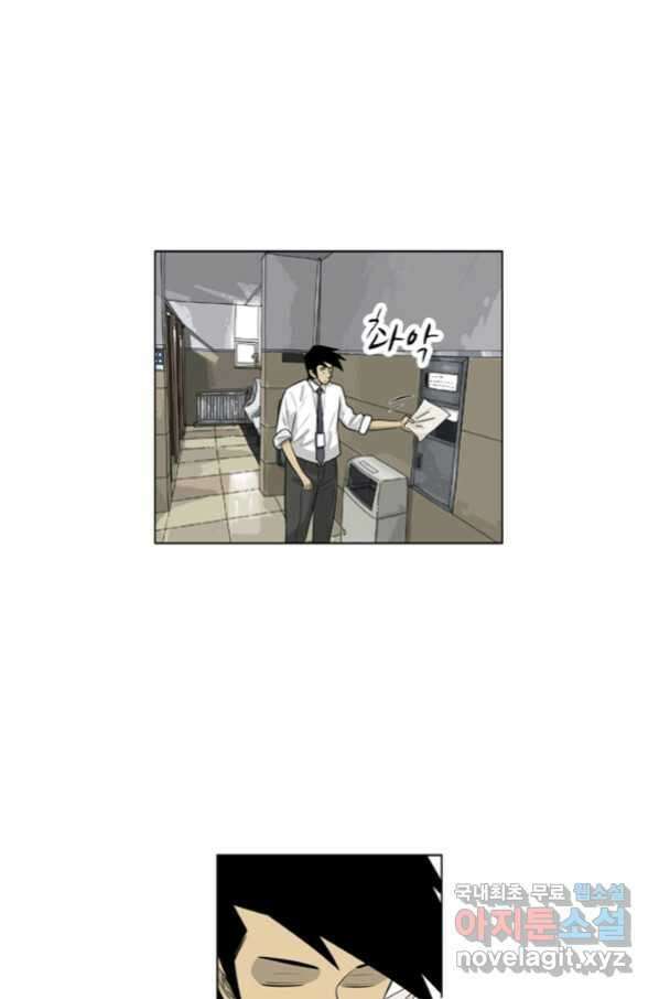 미생1 94수 29