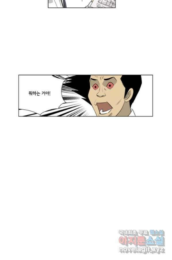 미생1 94수 39