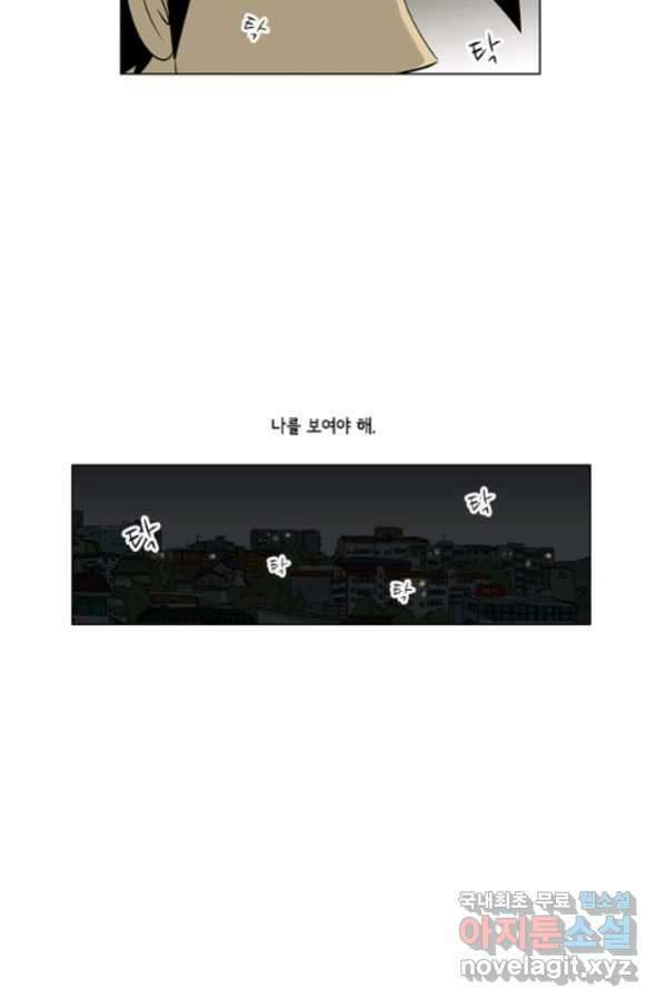 미생1 102수 6