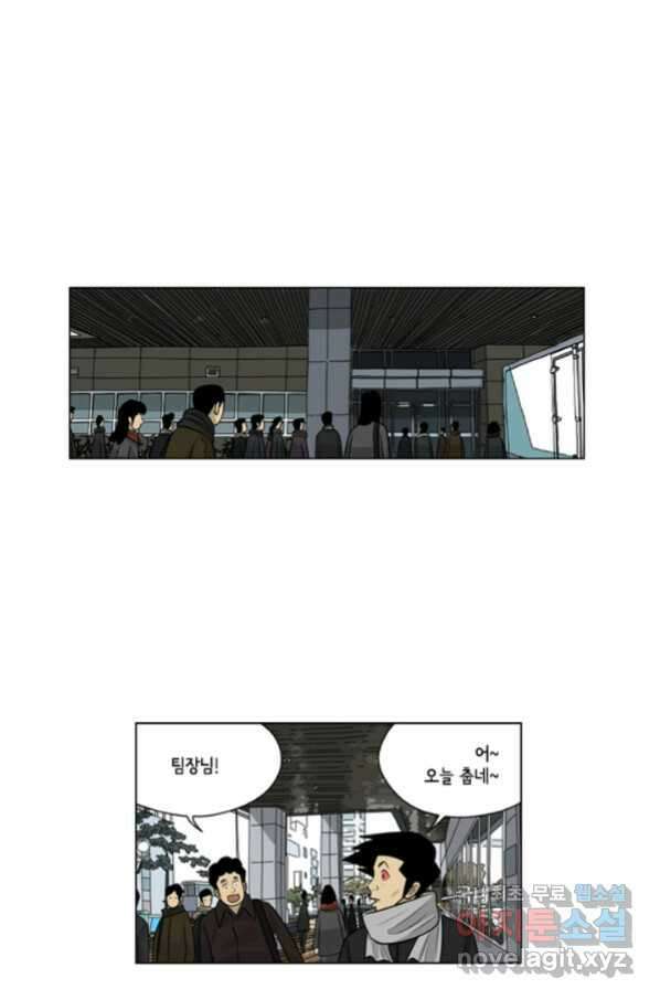 미생1 102수 7