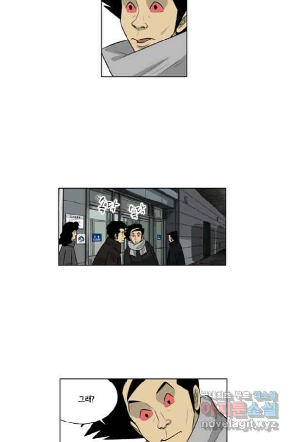 미생1 102수 9