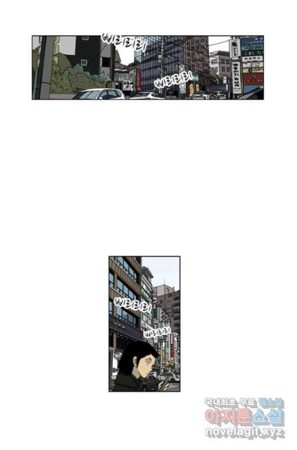 미생1 102수 12