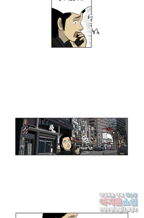 미생1 102수 14