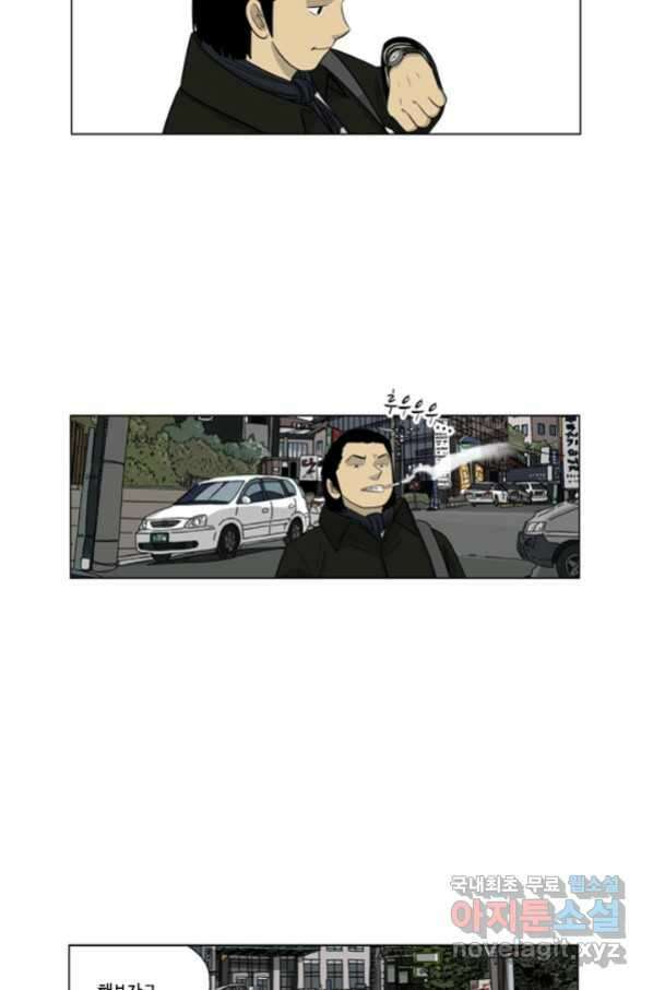 미생1 102수 15