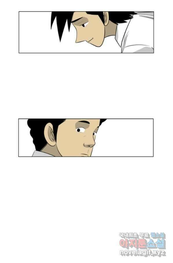 미생1 102수 21