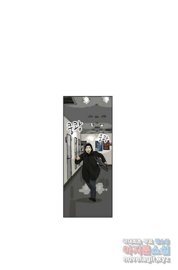 미생1 102수 22