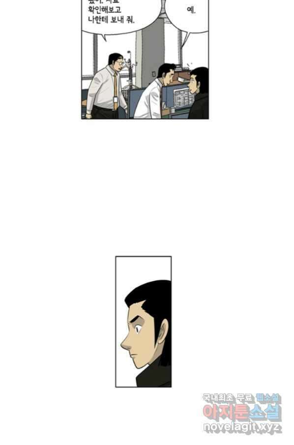 미생1 102수 34