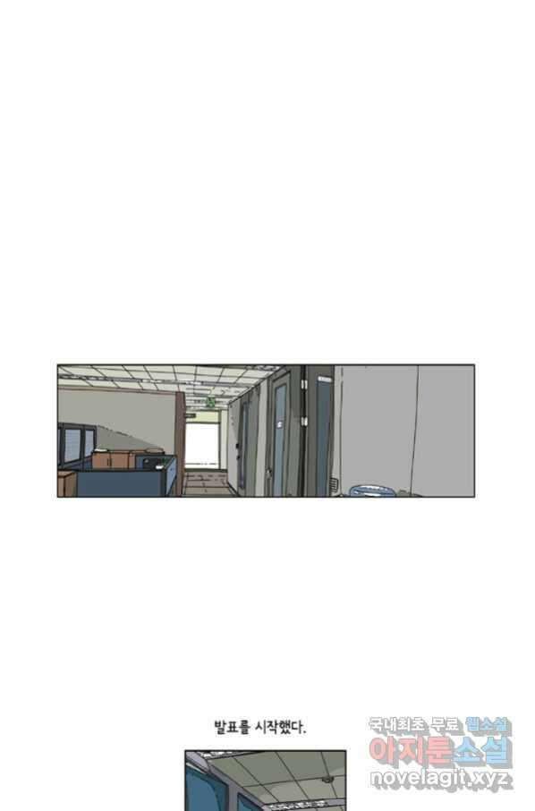 미생1 102수 40