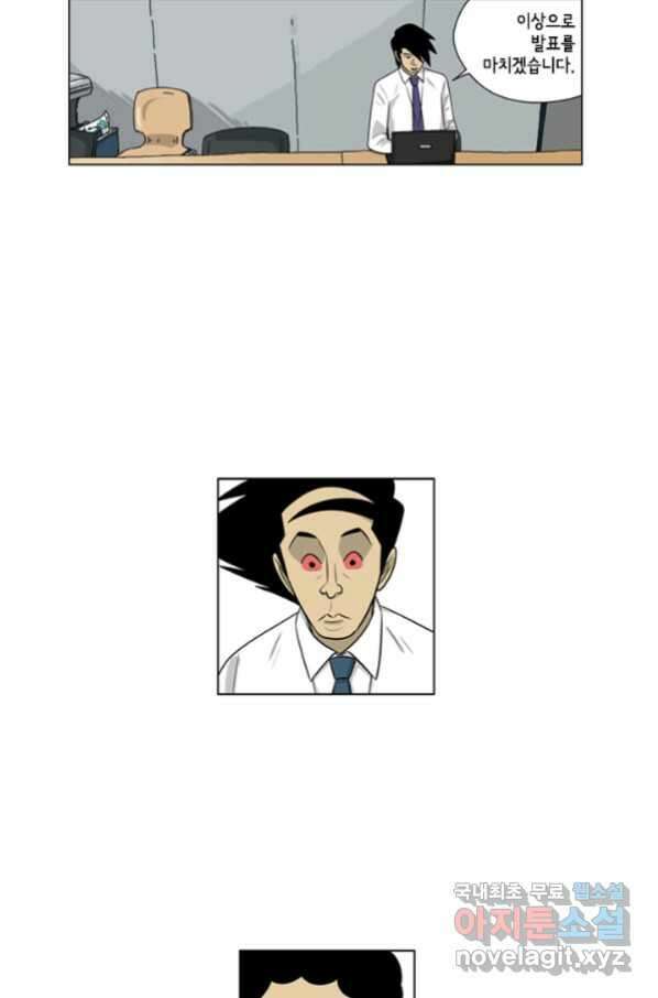 미생1 102수 43