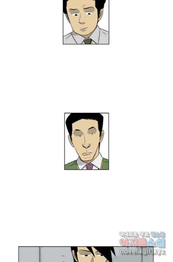 미생1 102수 44