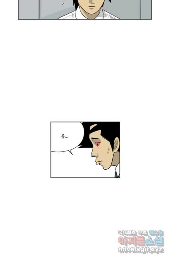 미생1 102수 45