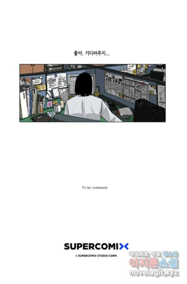 미생1 102수 52