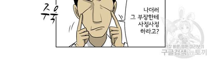 미생1 119수 17