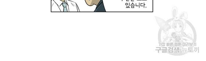 미생1 119수 34