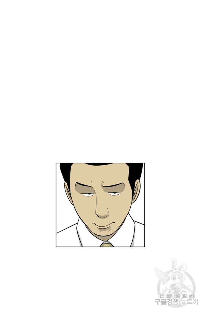 미생1 119수 38
