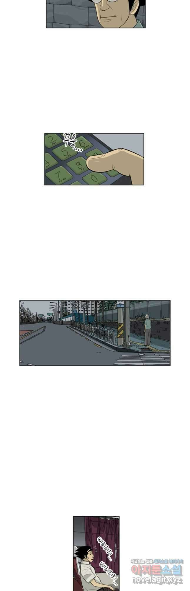 미생1 139수 14